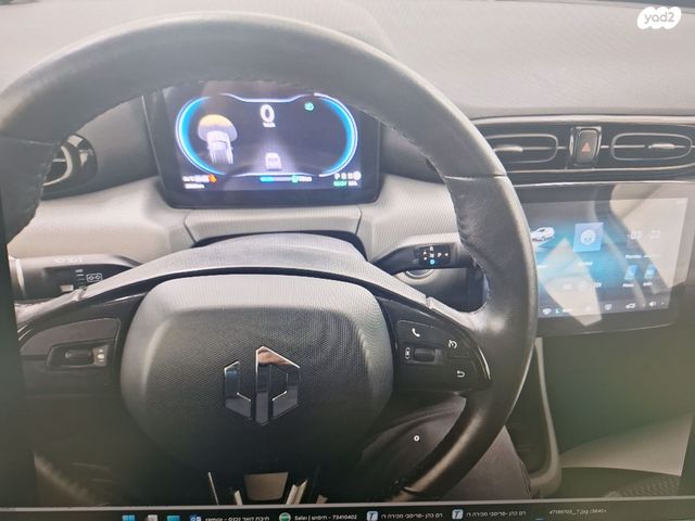 ליפמוטור T03