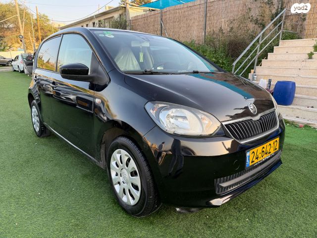 סקודה סיטיגו