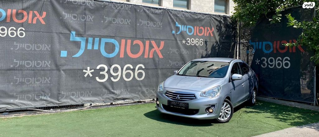 מודעת רכב מיצובישי אטראז'