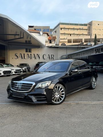 מודעת רכב מרצדס-בנץ S-class