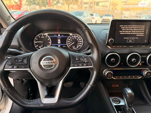 ניסאן סנטרה