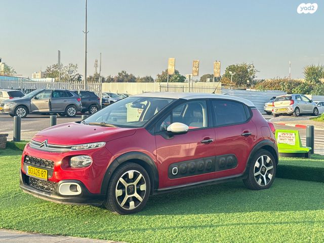 מודעת רכב סיטרואן C3