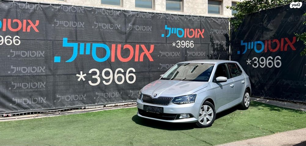 מודעת רכב סקודה פאביה