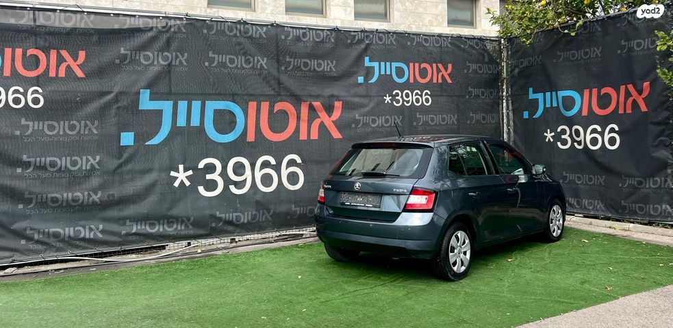 סקודה פאביה