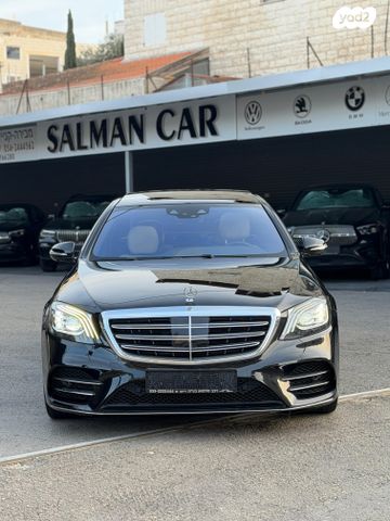 מרצדס-בנץ S-class