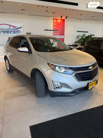 שברולט אקווינוקס