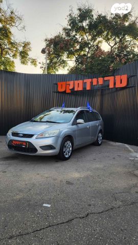 מודעת רכב פורד פוקוס