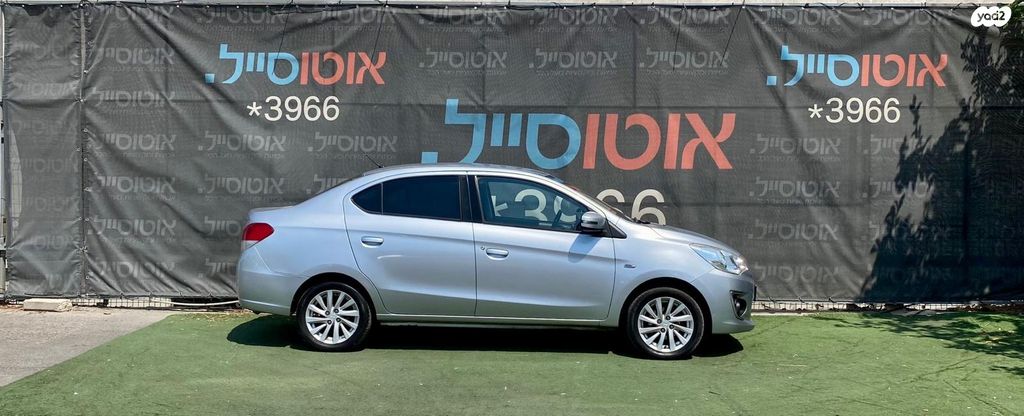 מיצובישי אטראז'