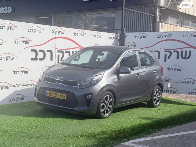 מודעת רכב קיה פיקנטו