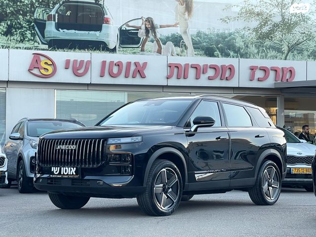 מודעת רכב ג'אקו J7