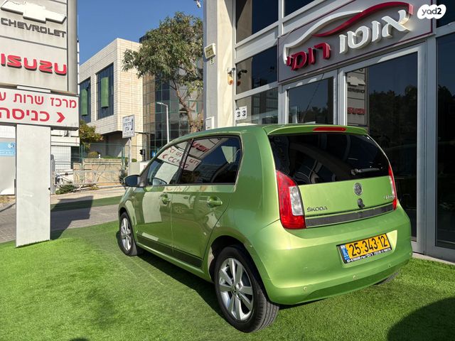 סקודה סיטיגו