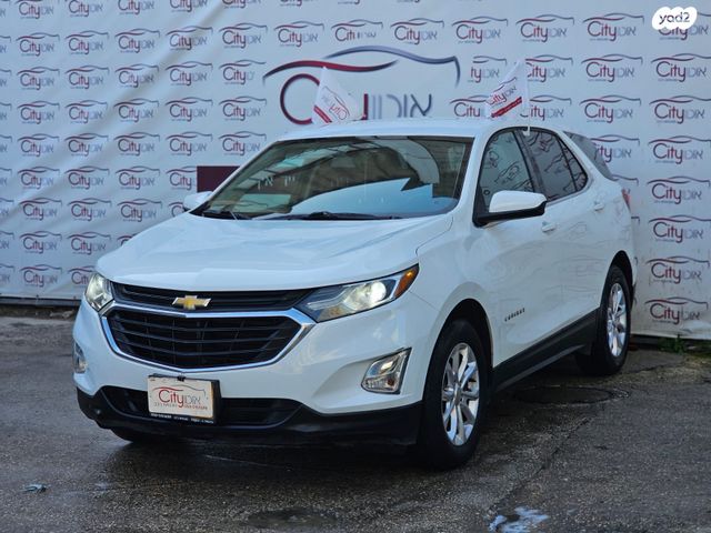 מודעת רכב שברולט אקווינוקס