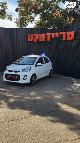 מודעת רכב קיה פיקנטו