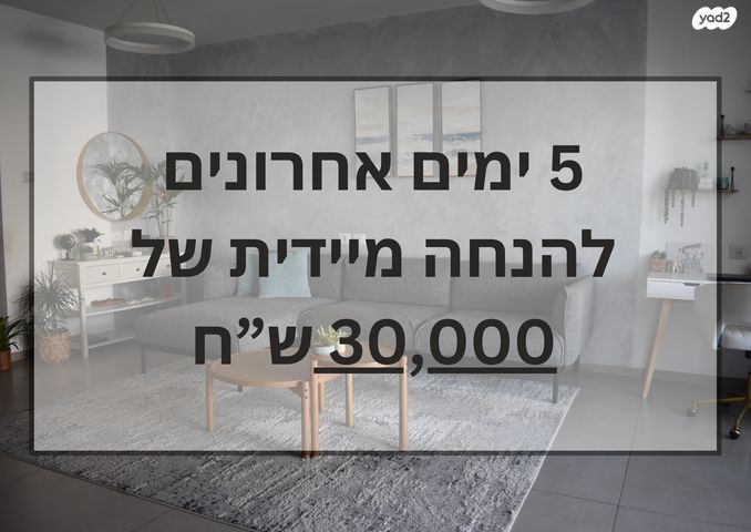 מירון 26