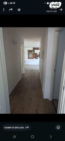 דירה, ש"י עגנון 3, מרכז דרום, רעננה