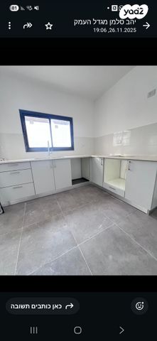 דירה, יגאל ידין 5, השכונה המערבית, מגדל העמק