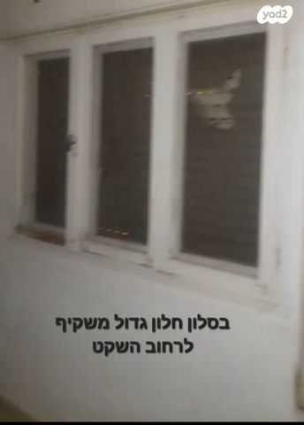 דירה, הארזים 14, בית הכרם, רמת בית הכרם, ירושלים