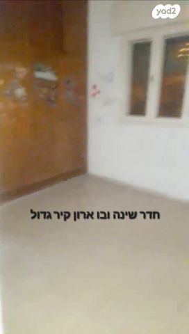 דירה, הארזים 14, בית הכרם, רמת בית הכרם, ירושלים
