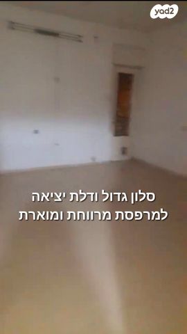דירה, הארזים 14, בית הכרם, רמת בית הכרם, ירושלים