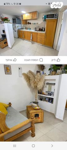 דירה, בוליביה 3, קרית היובל, ירושלים