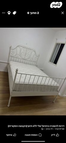 יחידת דיור, לילך 21, מערבית, כרמיאל