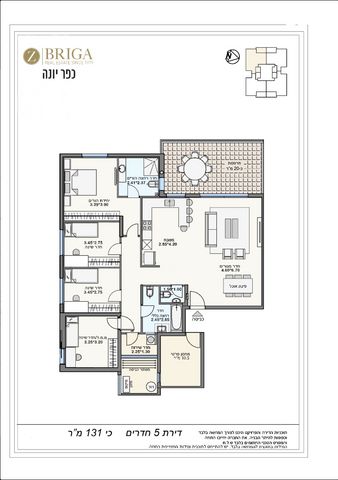 דירה, חנה רובינא 3, יפה נוף, כפר יונה