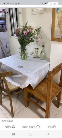 דירה, בוליביה 3, קרית היובל, ירושלים