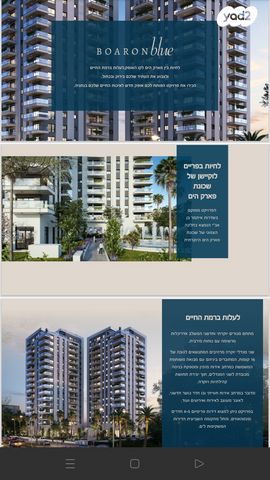 שדרות בן אב"י 38