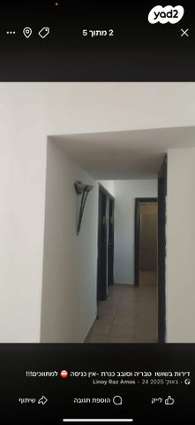 דירה, ביאליק 24, קרית שמואל, טבריה