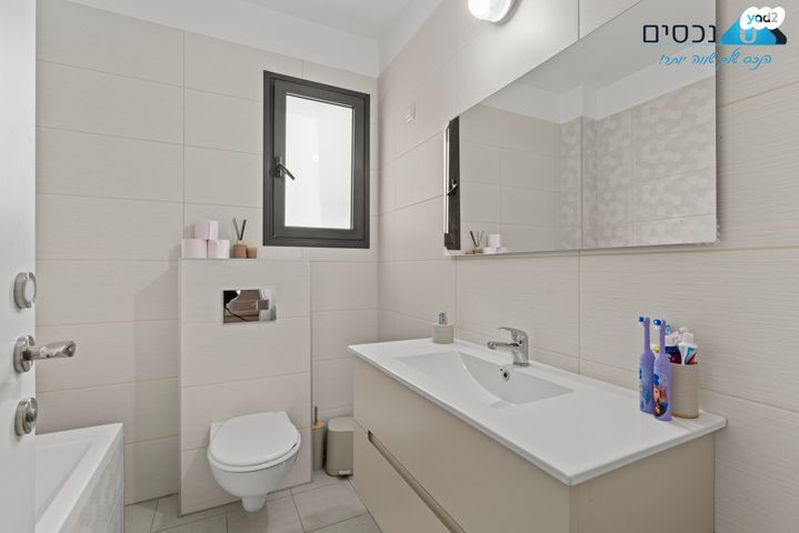 דירה, שמעון פרס, מורשת, מודיעין מכבים רעות