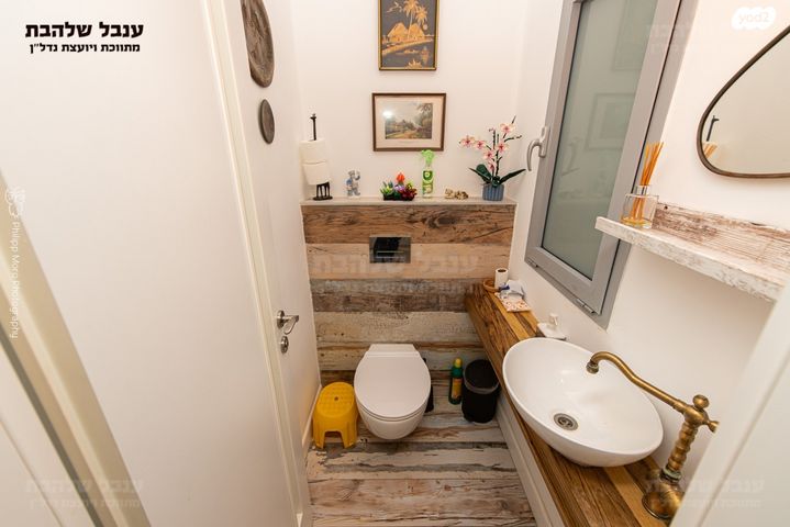 דירה, חביבה רייק, רמות רמז, חיפה