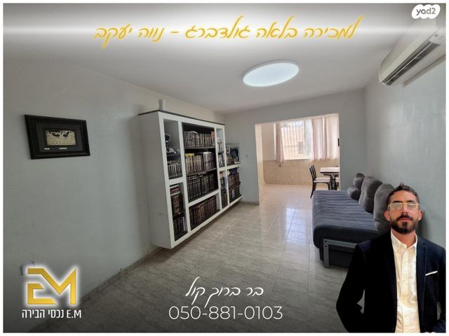 לאה גולדברג 