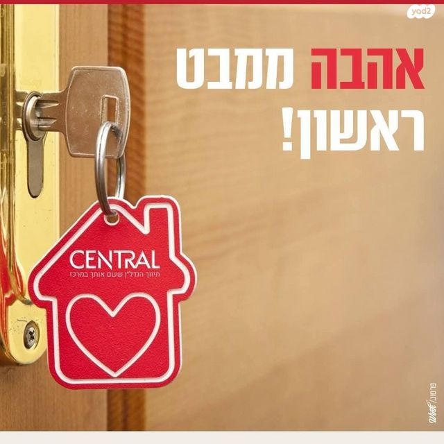 שער הגיא מערב
