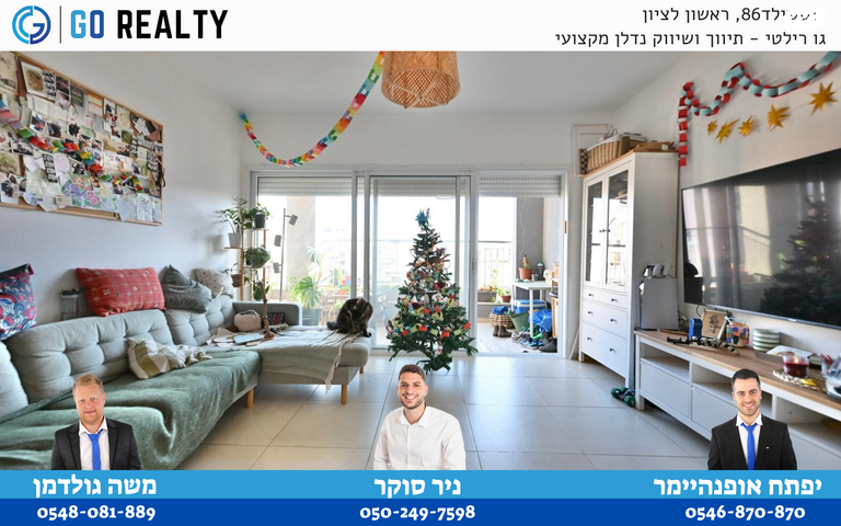 מעונות ברכה 