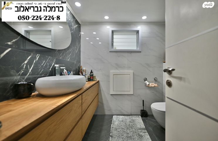 דירה, ניצן, נווה רבין, אור יהודה