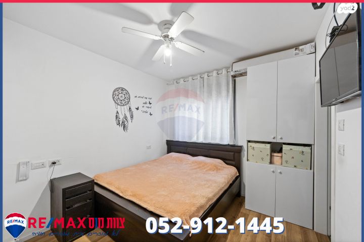 דירת גן, עפולה