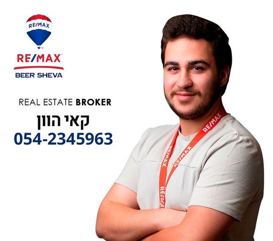 דירה, יוסף בורג 90, נווה זאב, נאות אילן, באר שבע