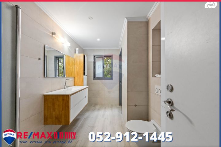 דירת גן, עפולה