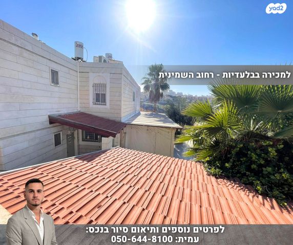 בית פרטי/ קוטג', השמינית, מעלה אדומים