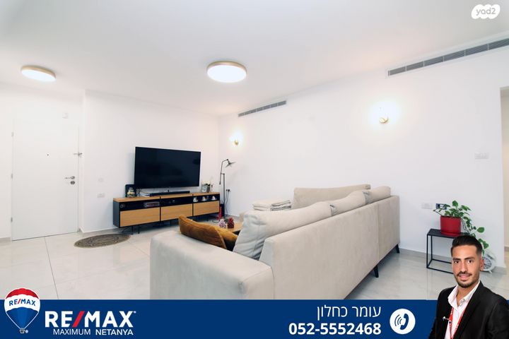 דירה, דב גרונר, נתניה