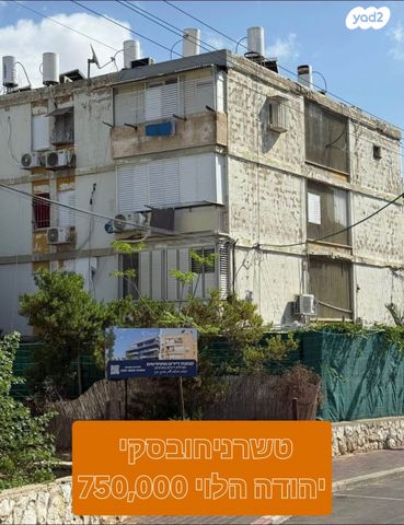 טשרניחובסקי 7