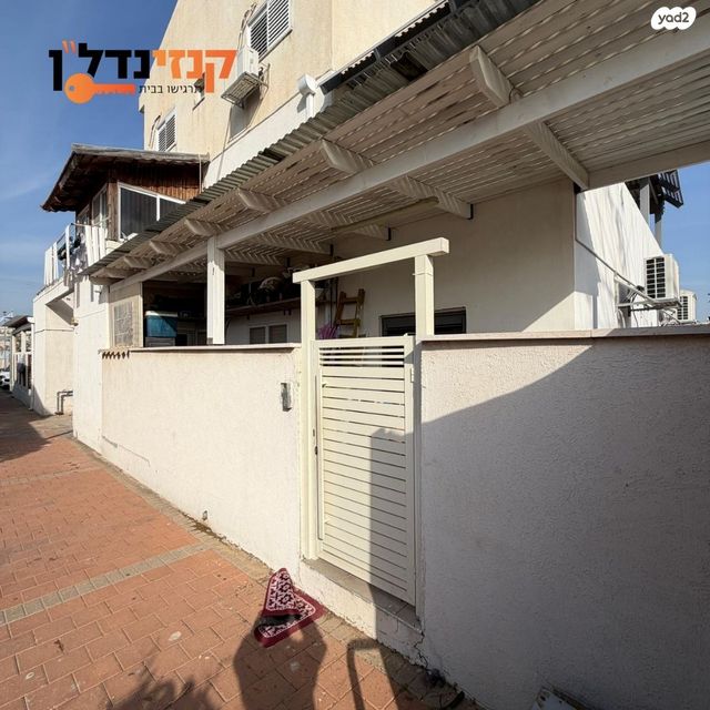 דירת גן, צה"ל, קרית גת