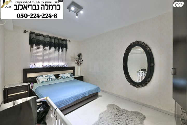 דירה, ניצן, נווה רבין, אור יהודה