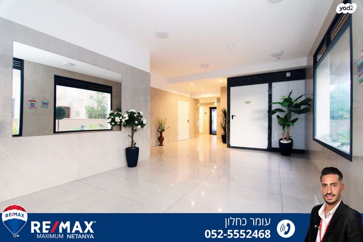 דירה, דב גרונר, נתניה