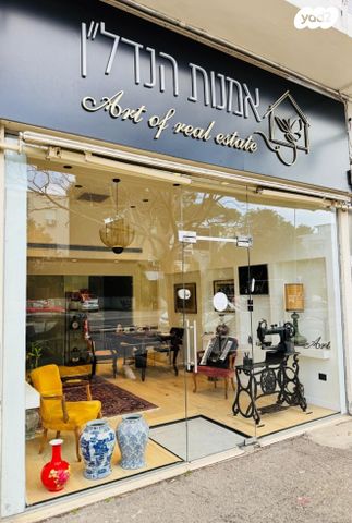 דירת גן, כרמליה, חיפה