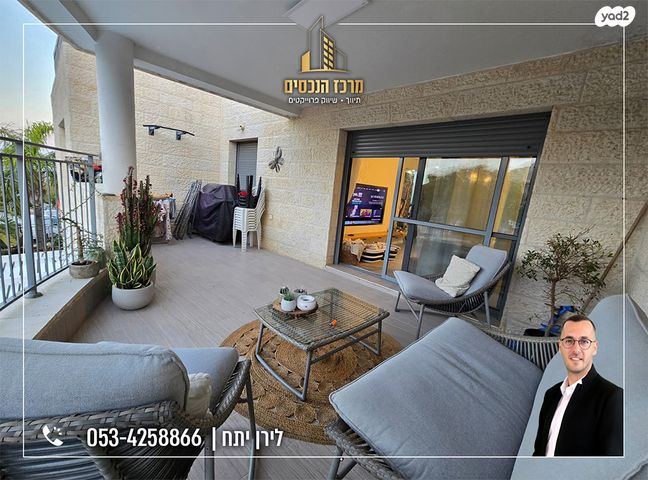 דירה, מעלה אדומים