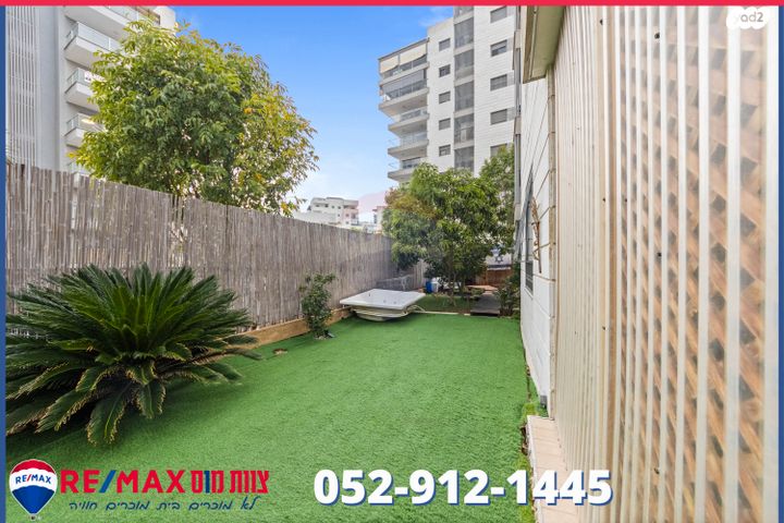 דירת גן, עפולה