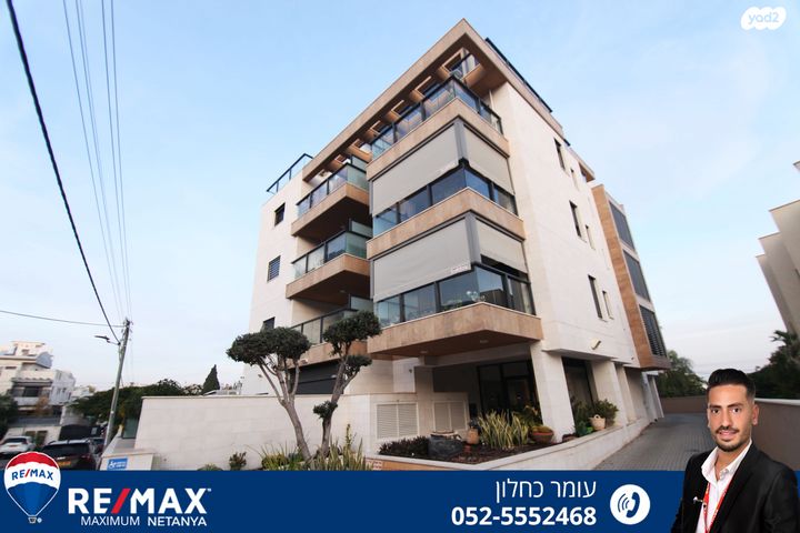 דירה, דב גרונר, נתניה