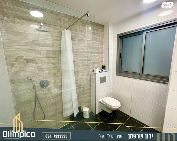 דירה, לוי אשכול, מרכז דרום, רעננה