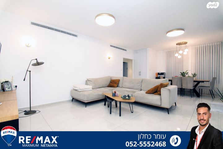 דירה, דב גרונר, נתניה